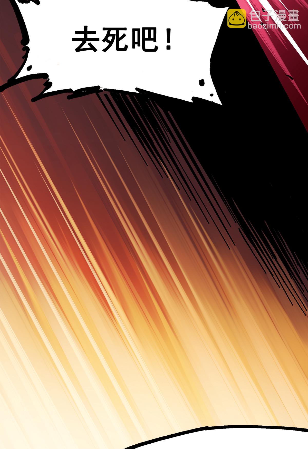 第2章5话 再会-第9话