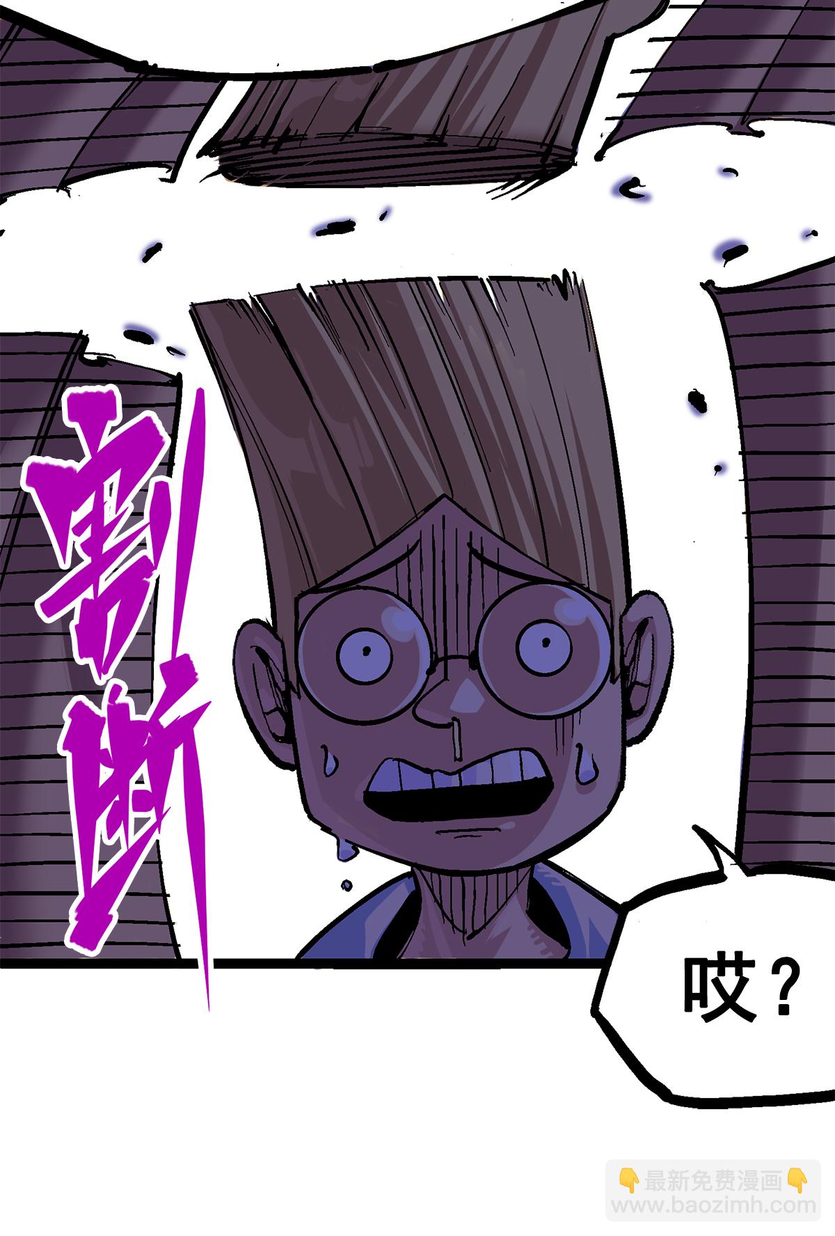 第2章5话 再会-第9话