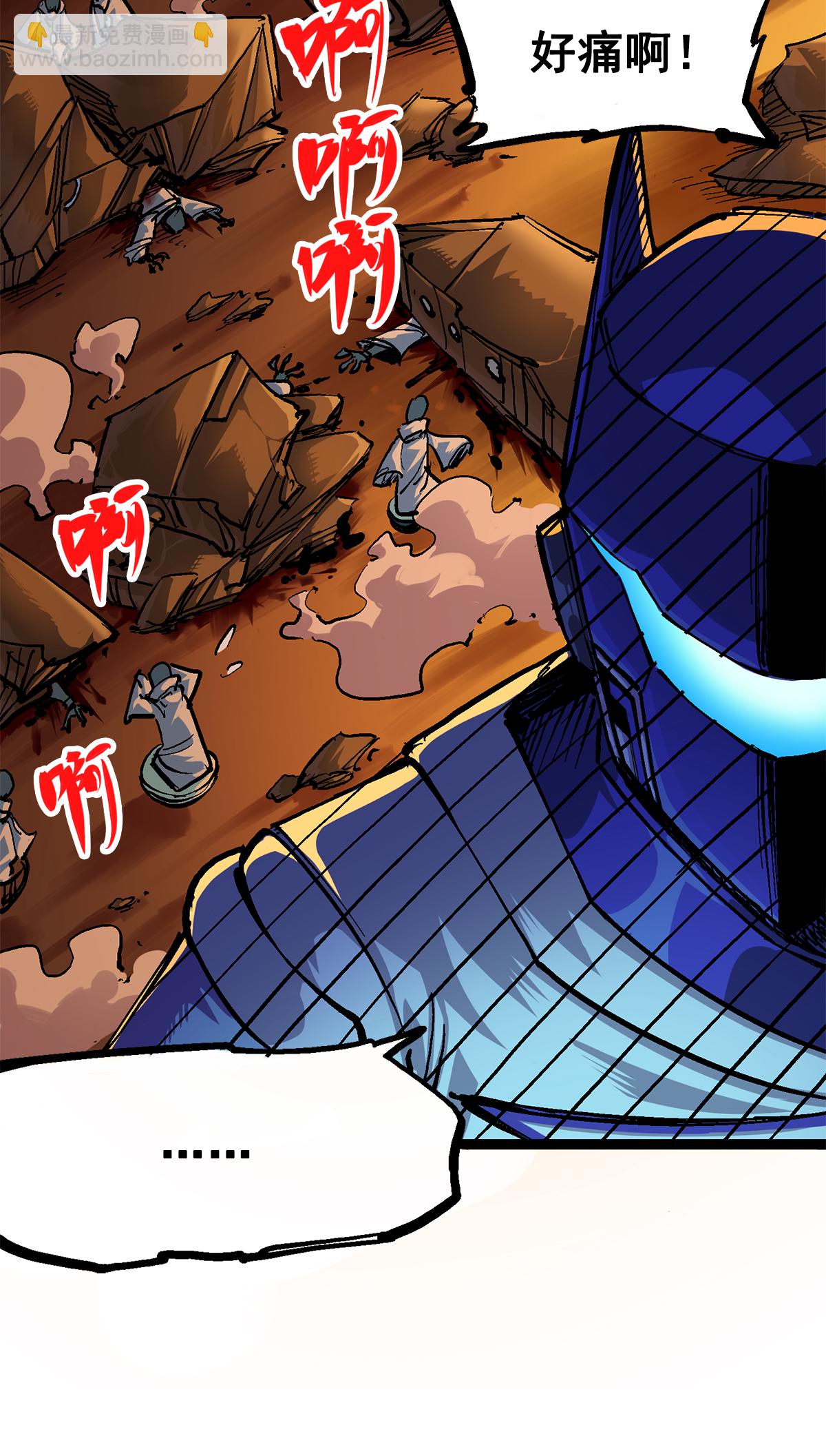 第2章5话 再会-第9话