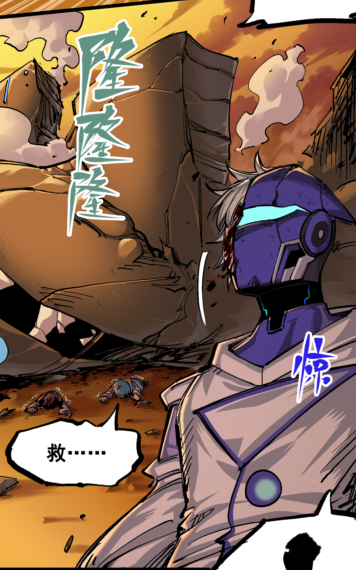 第2章5话 再会-第9话