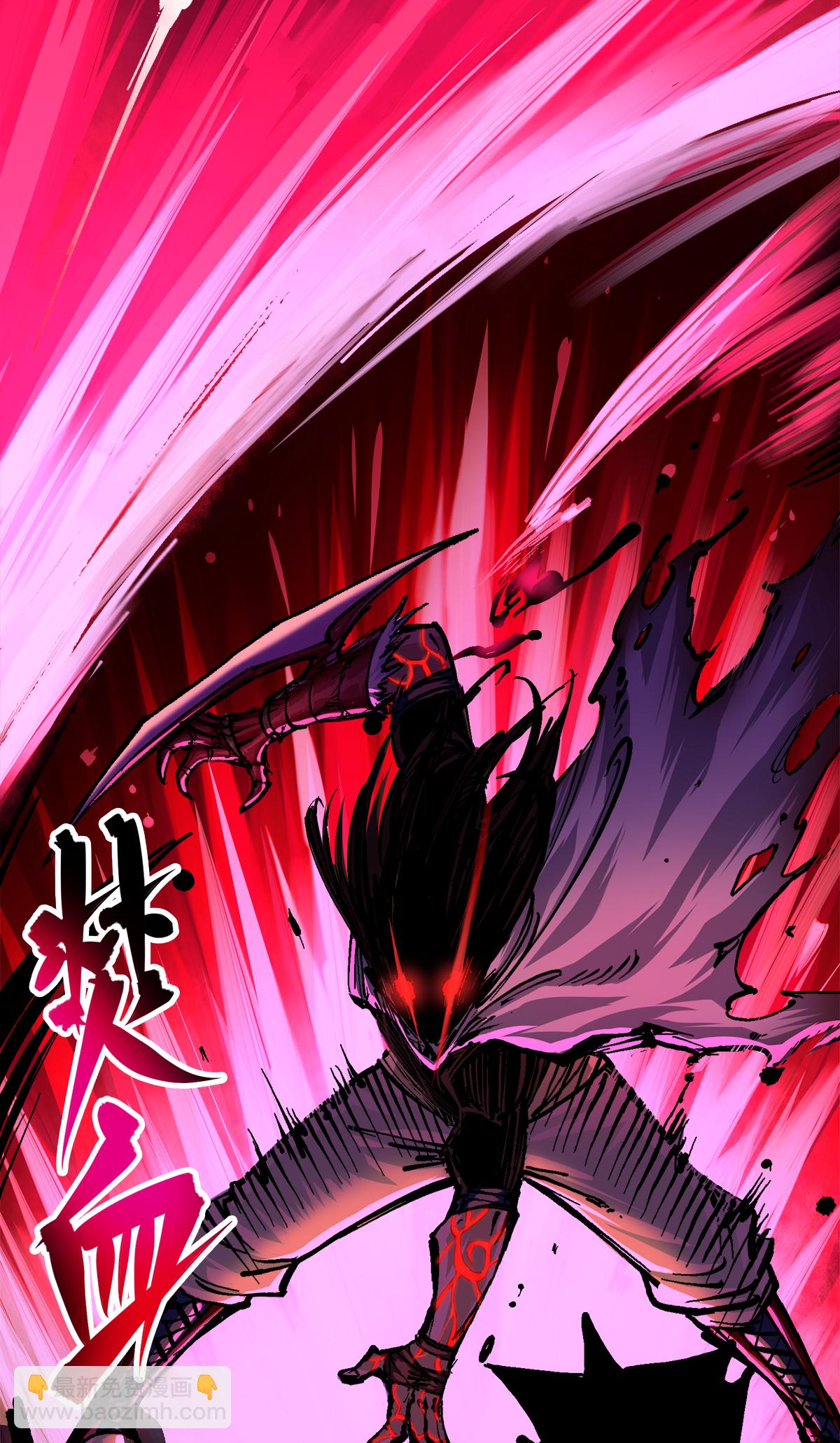 第2章5话 再会-第9话