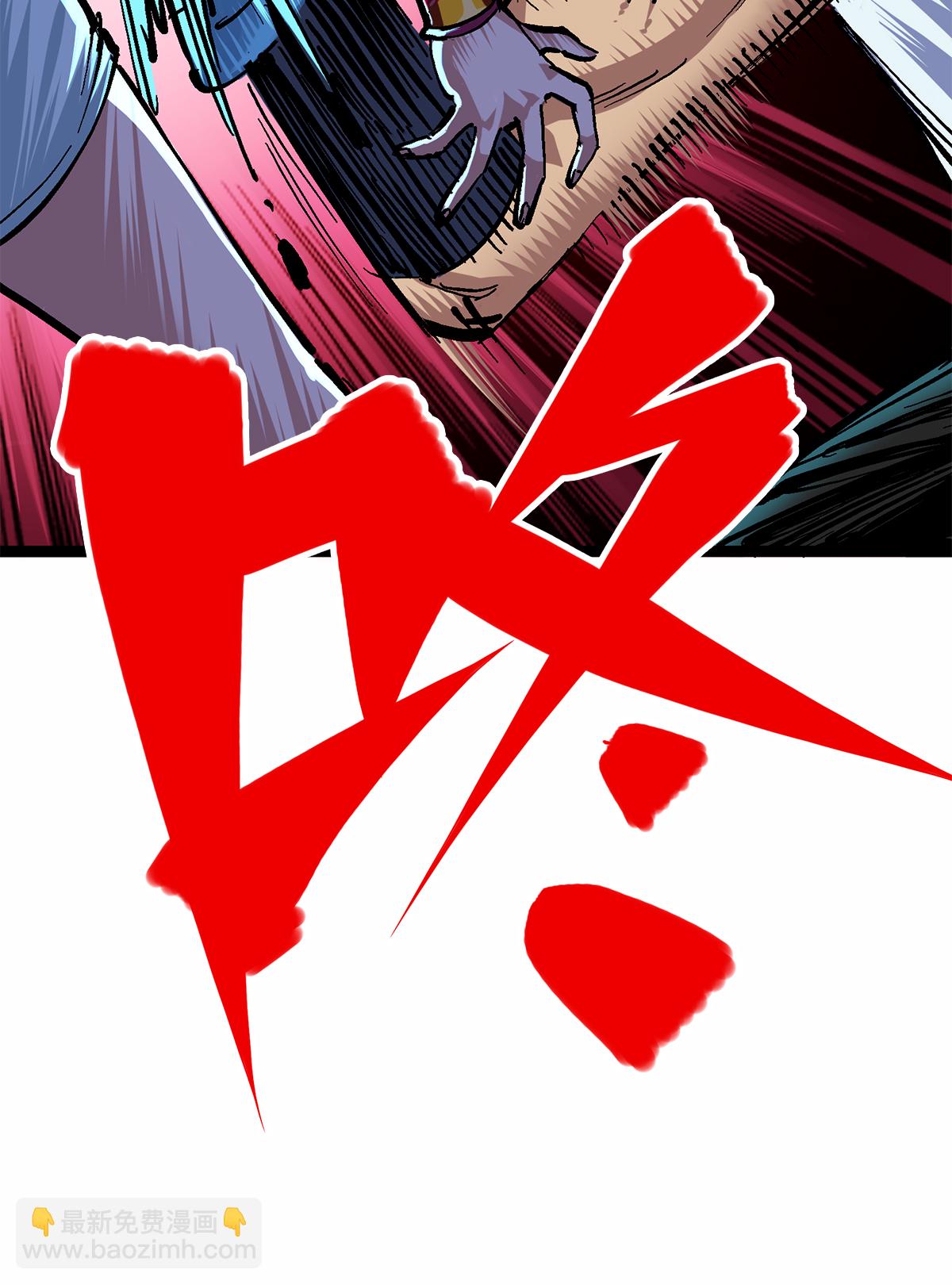 第2章5话 再会-第9话