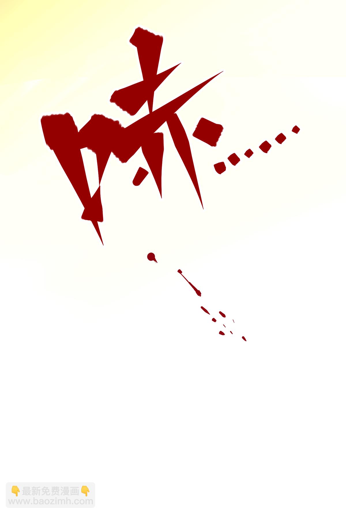 第2章5话 再会-第9话