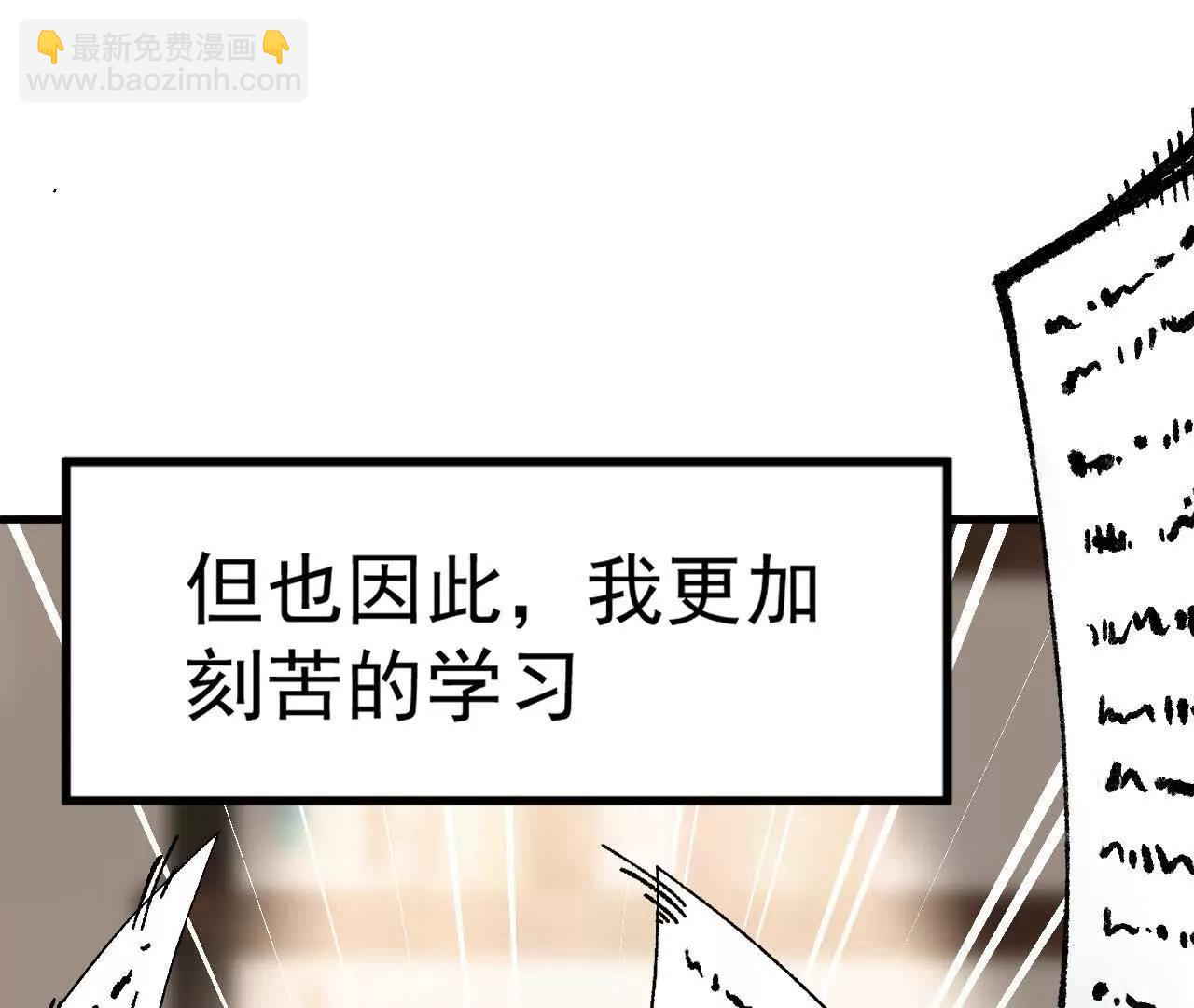 第1话  我是吴灵根(1/6)-第1话