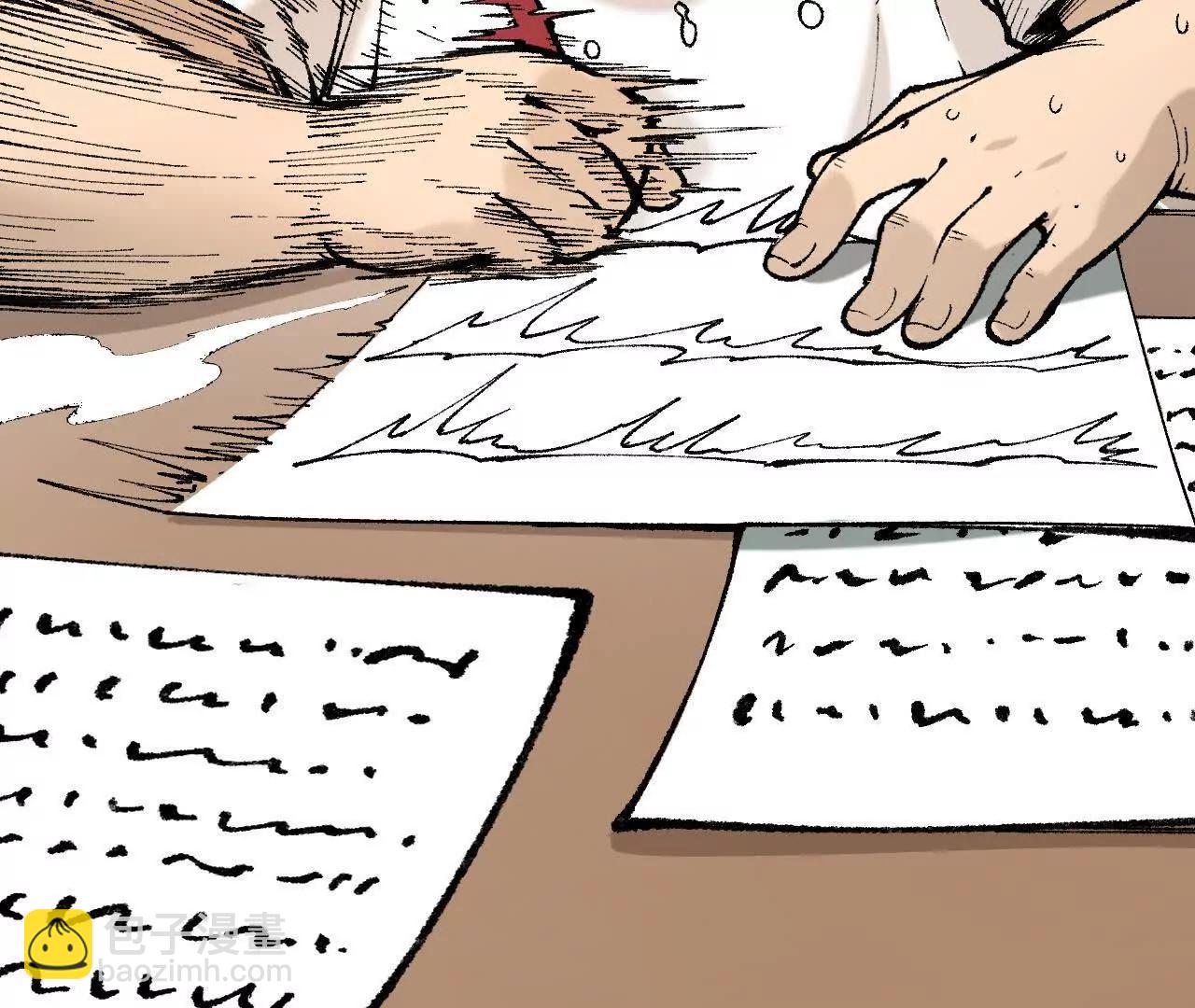 第1话  我是吴灵根(1/6)-第1话