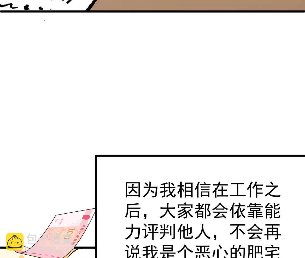 第1话  我是吴灵根(1/6)-第1话