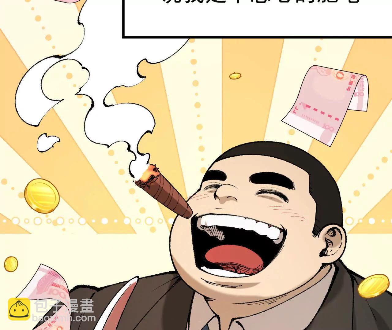 第1话  我是吴灵根(1/6)-第1话