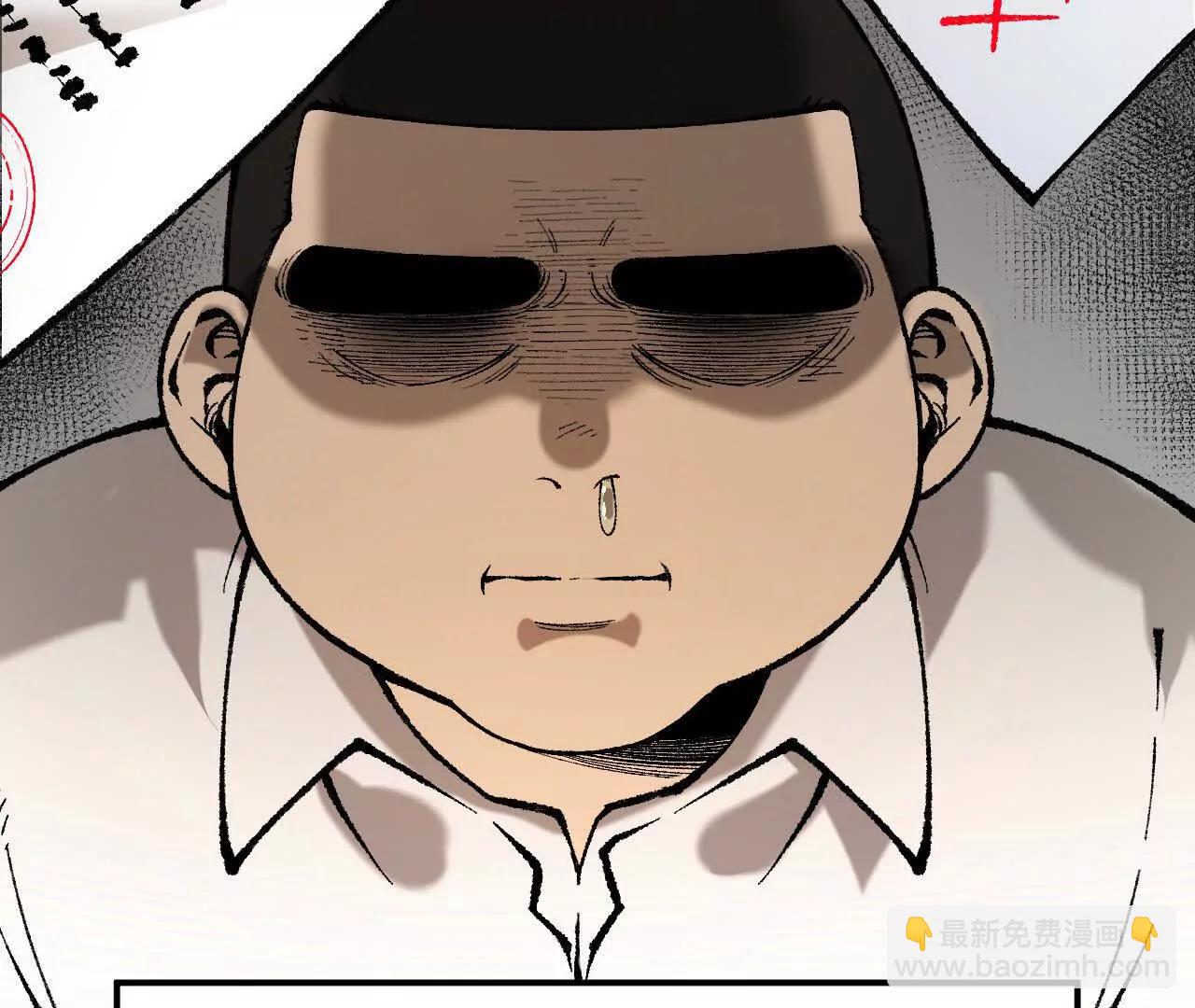 第1话  我是吴灵根(1/6)-第1话