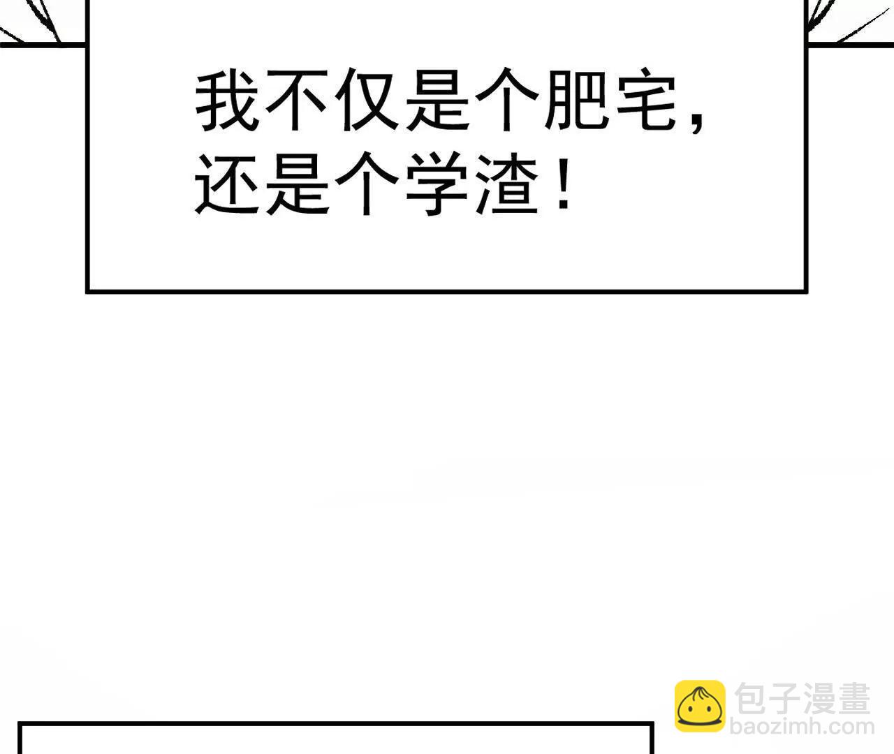 第1话  我是吴灵根(1/6)-第1话