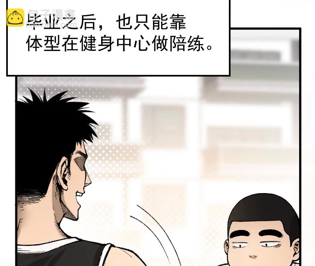 第1话  我是吴灵根(1/6)-第1话