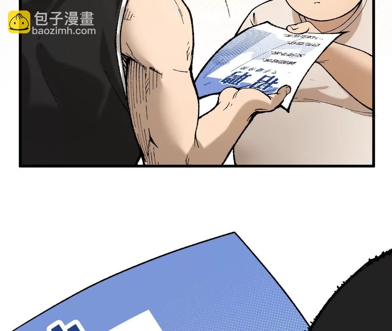 第1话  我是吴灵根(1/6)-第1话