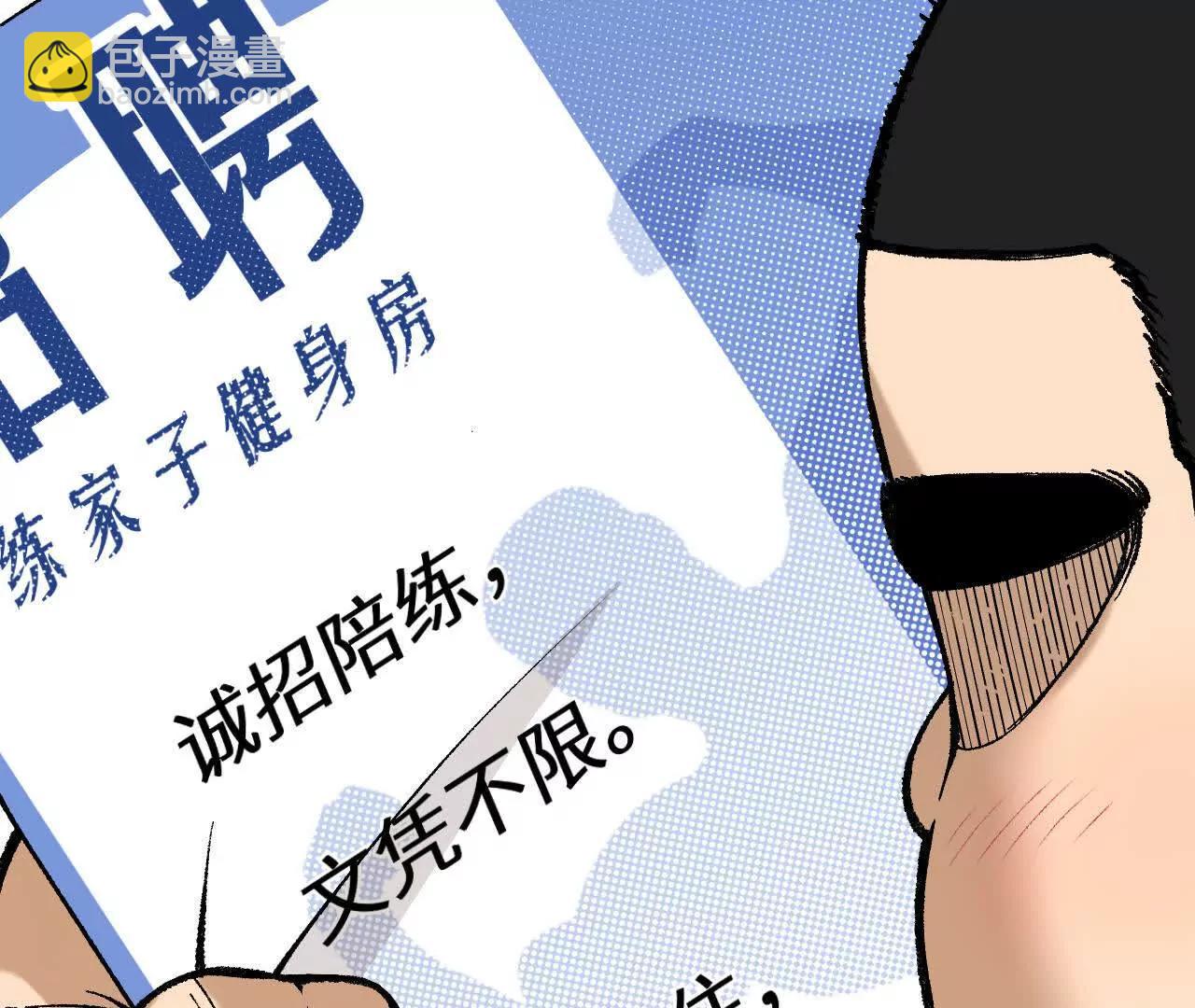 第1话  我是吴灵根(1/6)-第1话