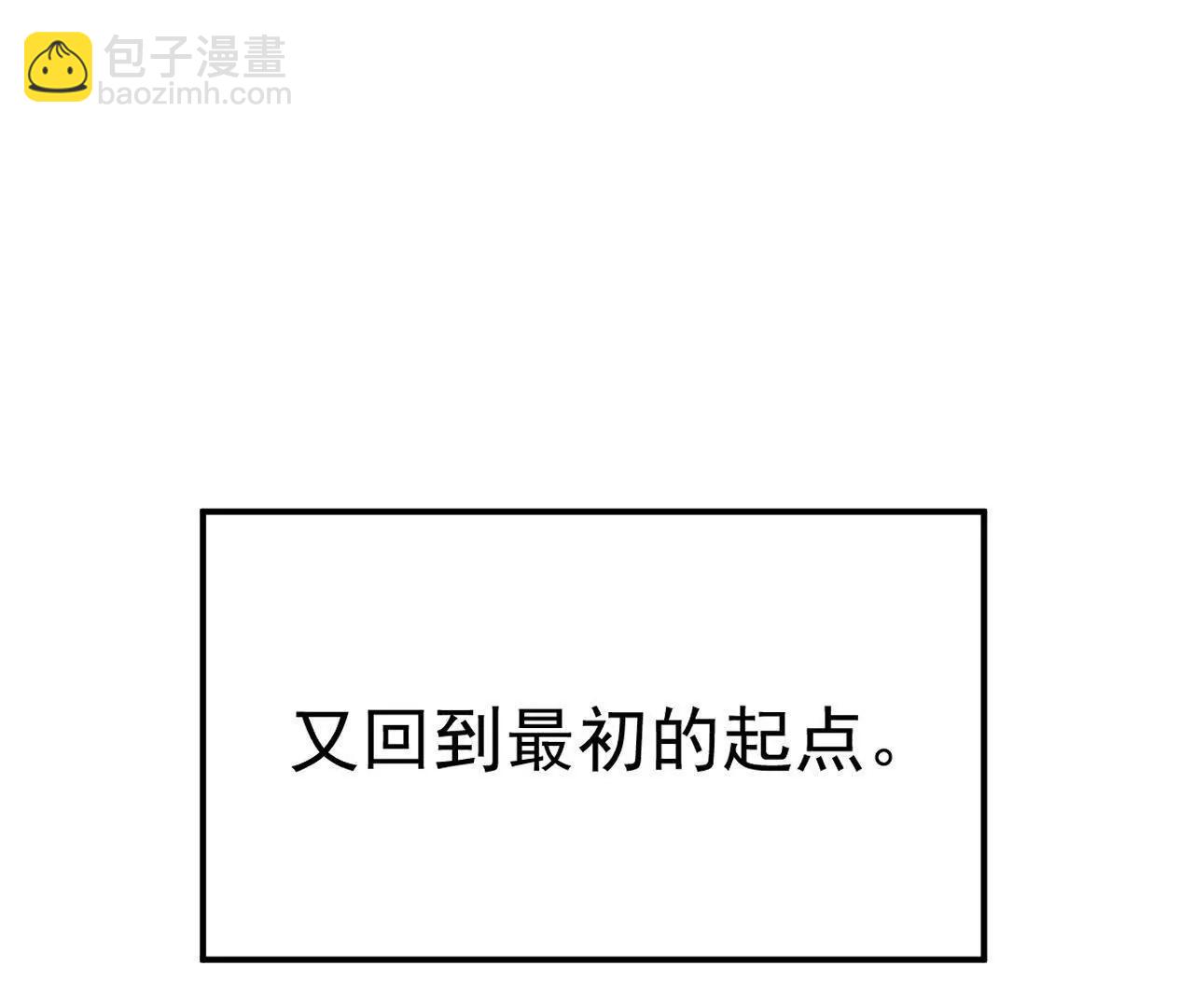 第1话  我是吴灵根(1/6)-第1话