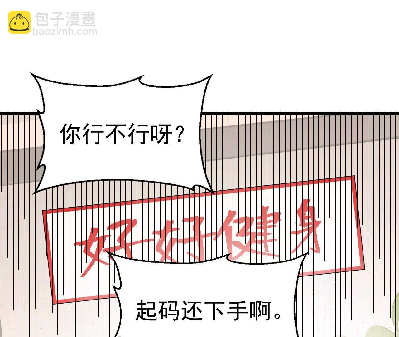 第1话  我是吴灵根(1/6)-第1话