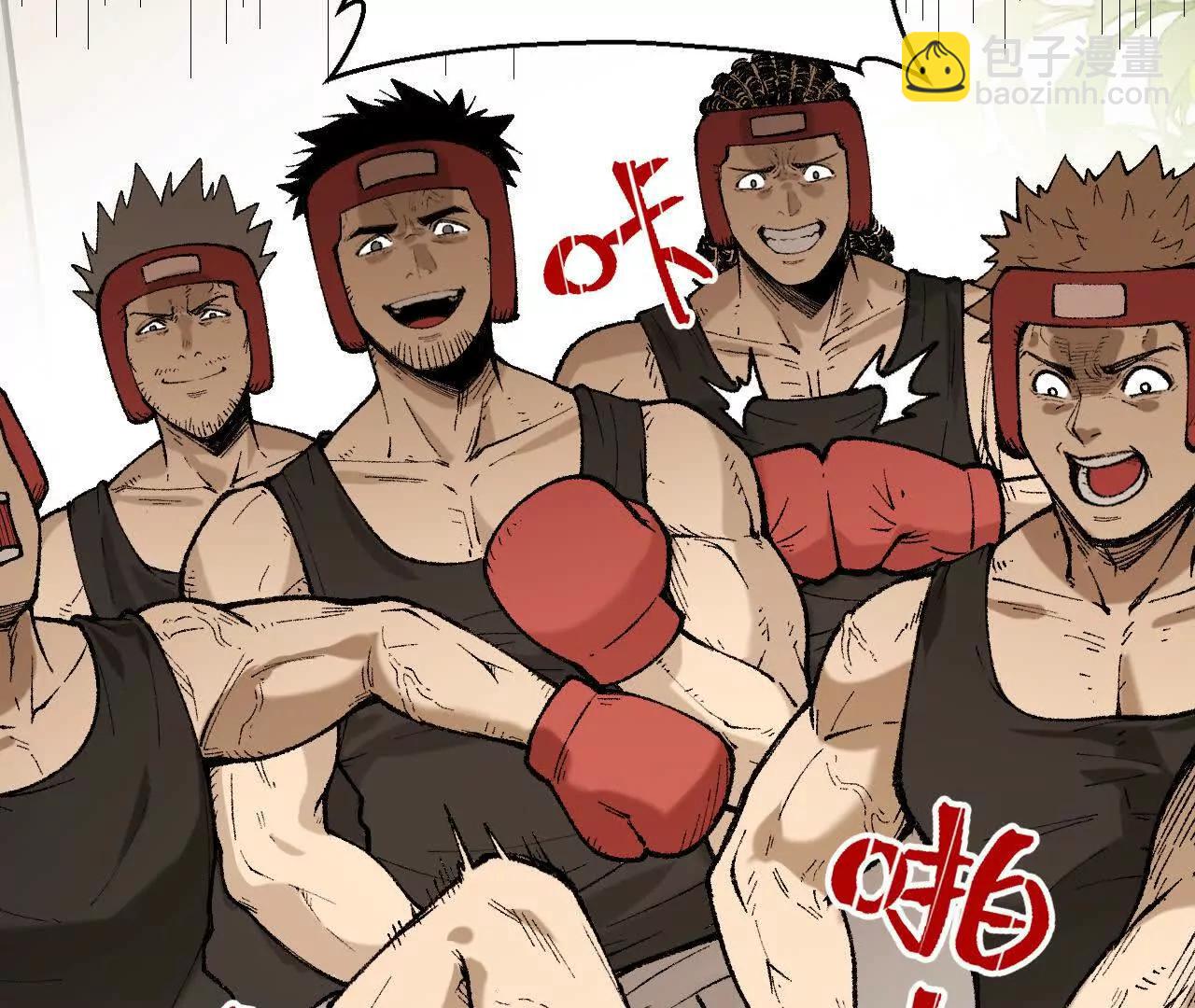 第1话  我是吴灵根(1/6)-第1话