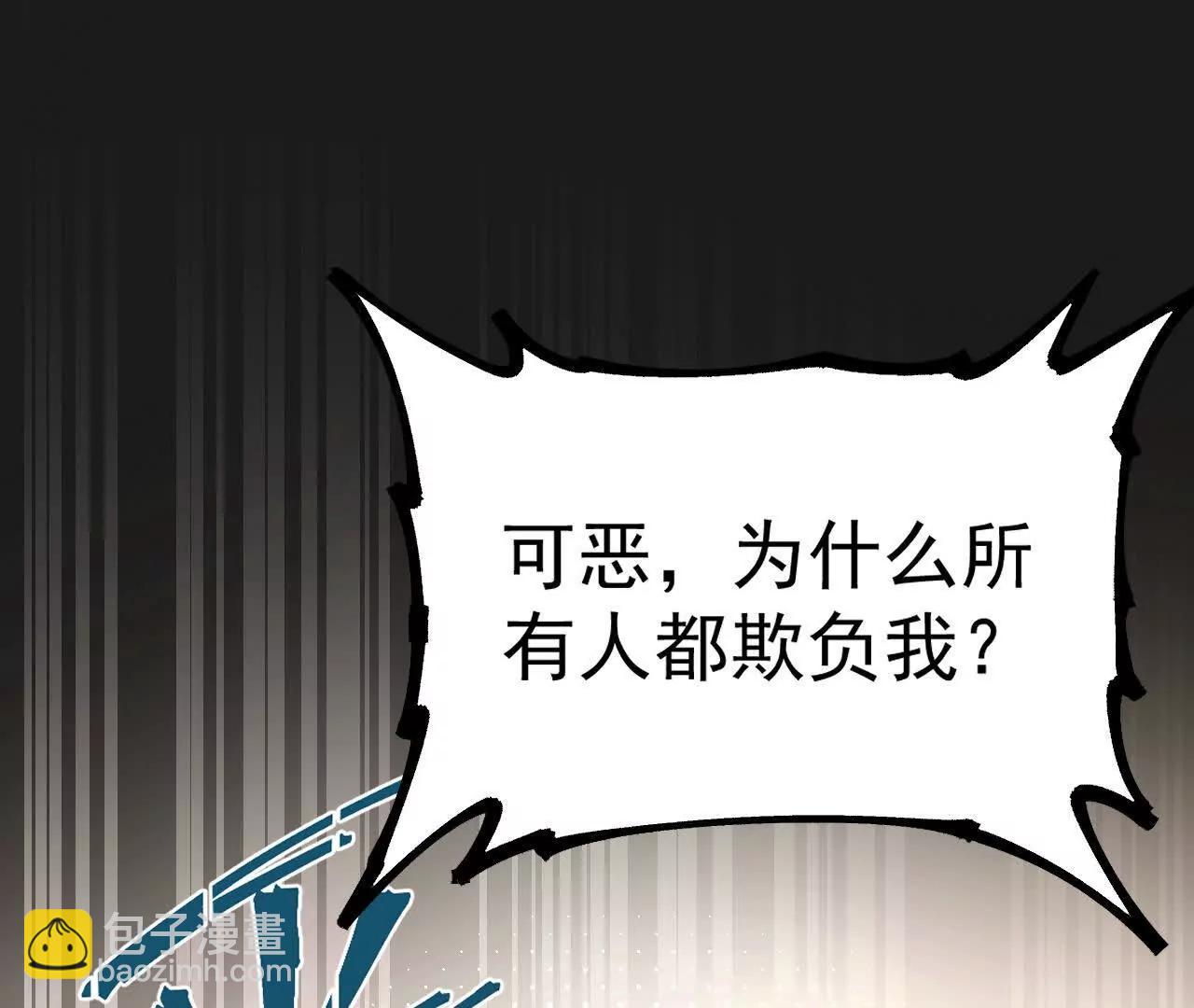 第1话  我是吴灵根(1/6)-第1话