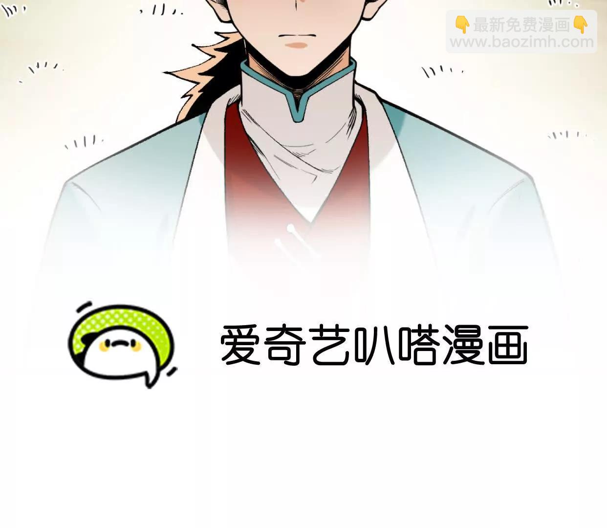 第1话  我是吴灵根(1/6)-第1话