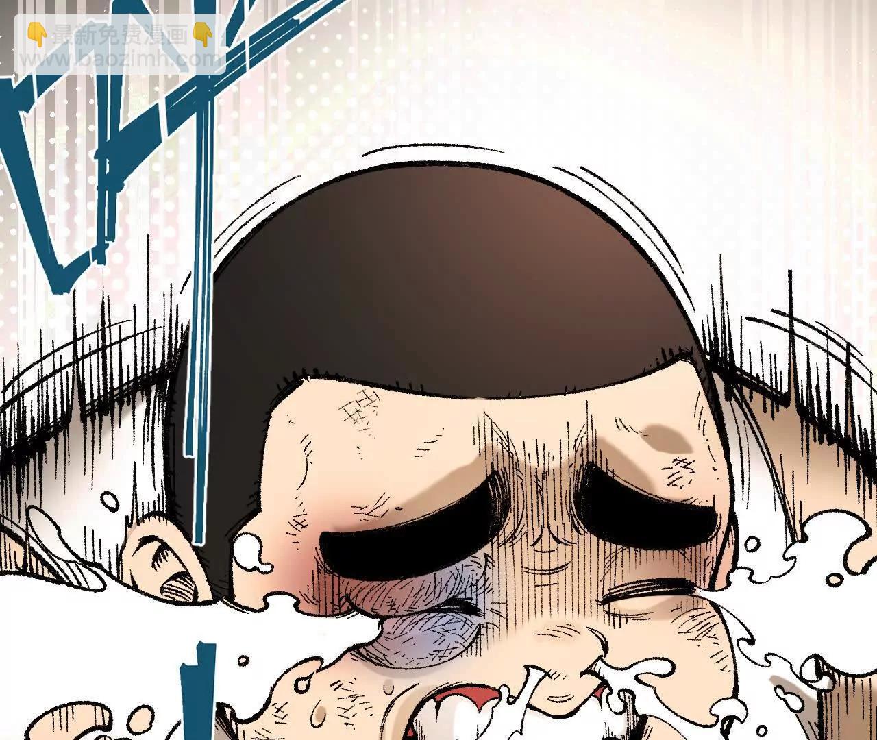 第1话  我是吴灵根(1/6)-第1话