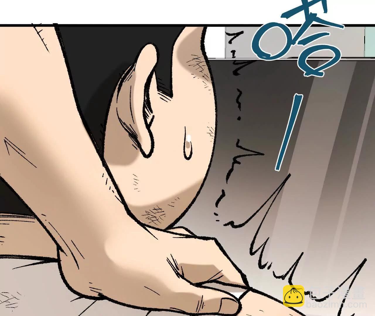 第1话  我是吴灵根(1/6)-第1话