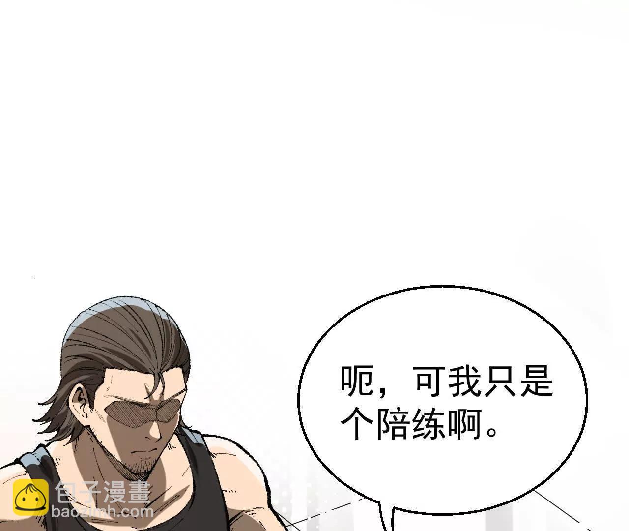 第1话  我是吴灵根(1/6)-第1话