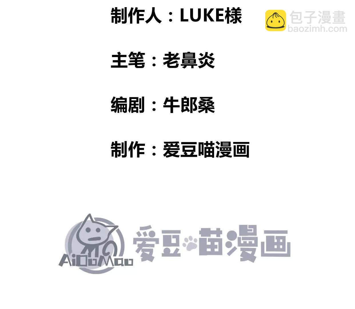 第1话  我是吴灵根(1/6)-第1话