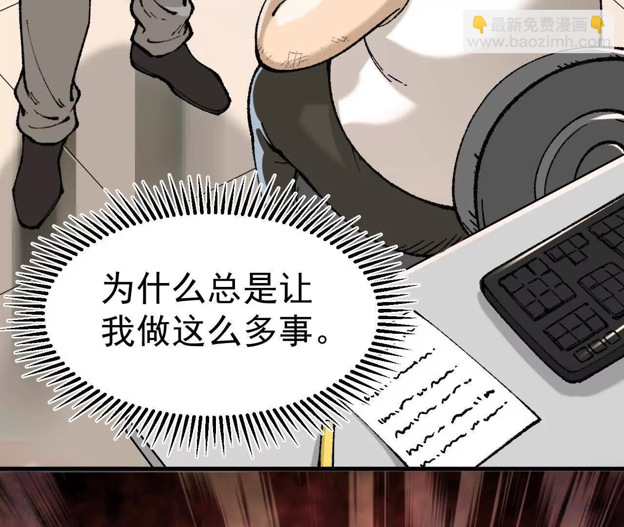 第1话  我是吴灵根(1/6)-第1话