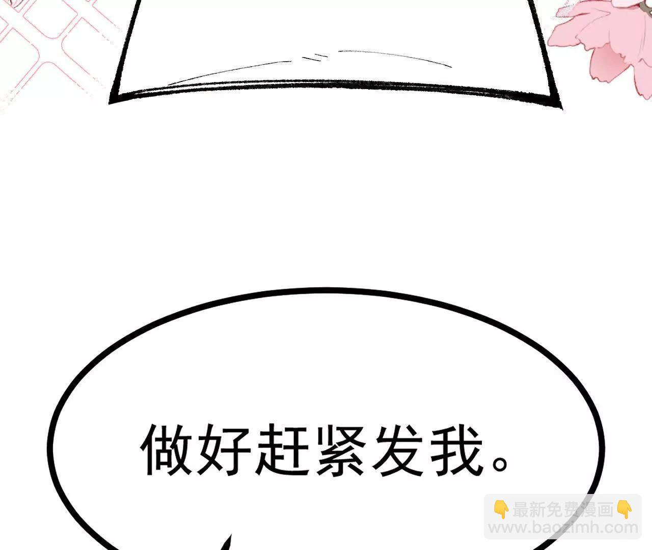 第1话  我是吴灵根(1/6)-第1话