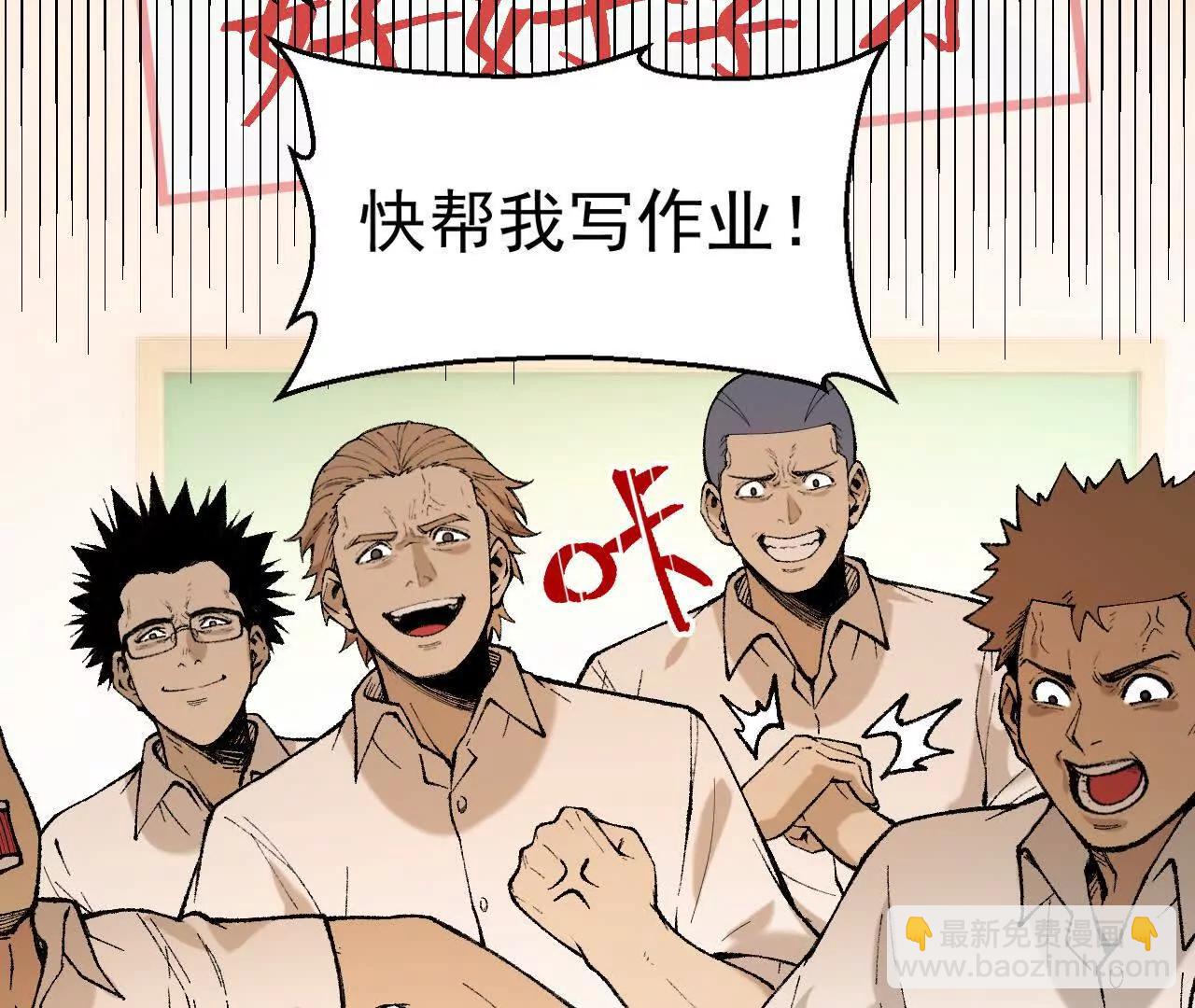 第1话  我是吴灵根(1/6)-第1话