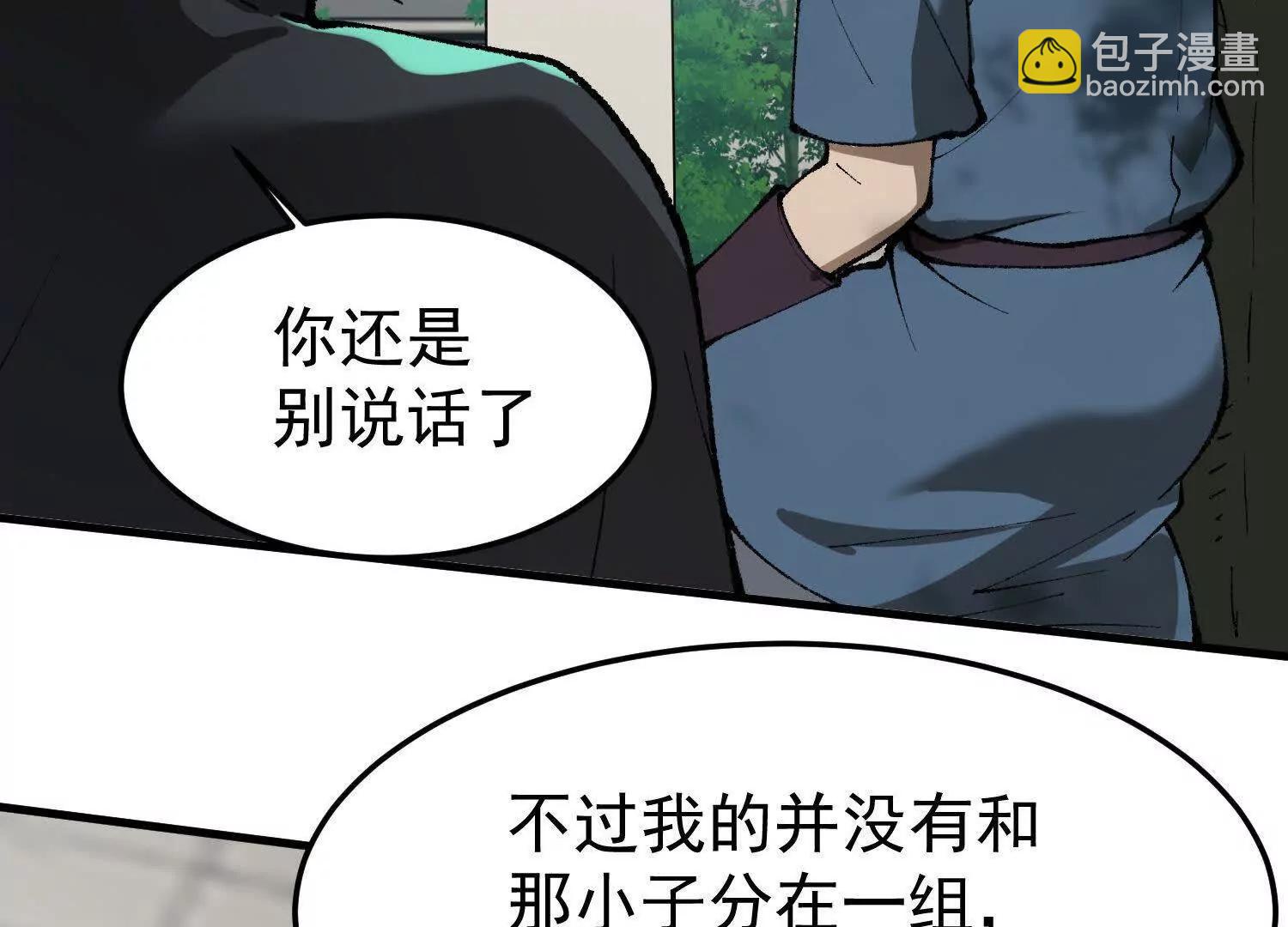 第10话  五星杀手王铁柱(1/4)-第11话