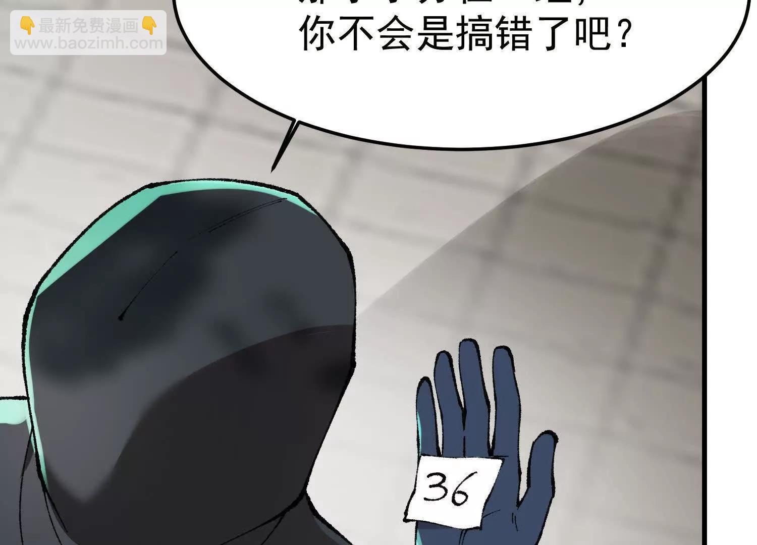 第10话  五星杀手王铁柱(1/4)-第11话