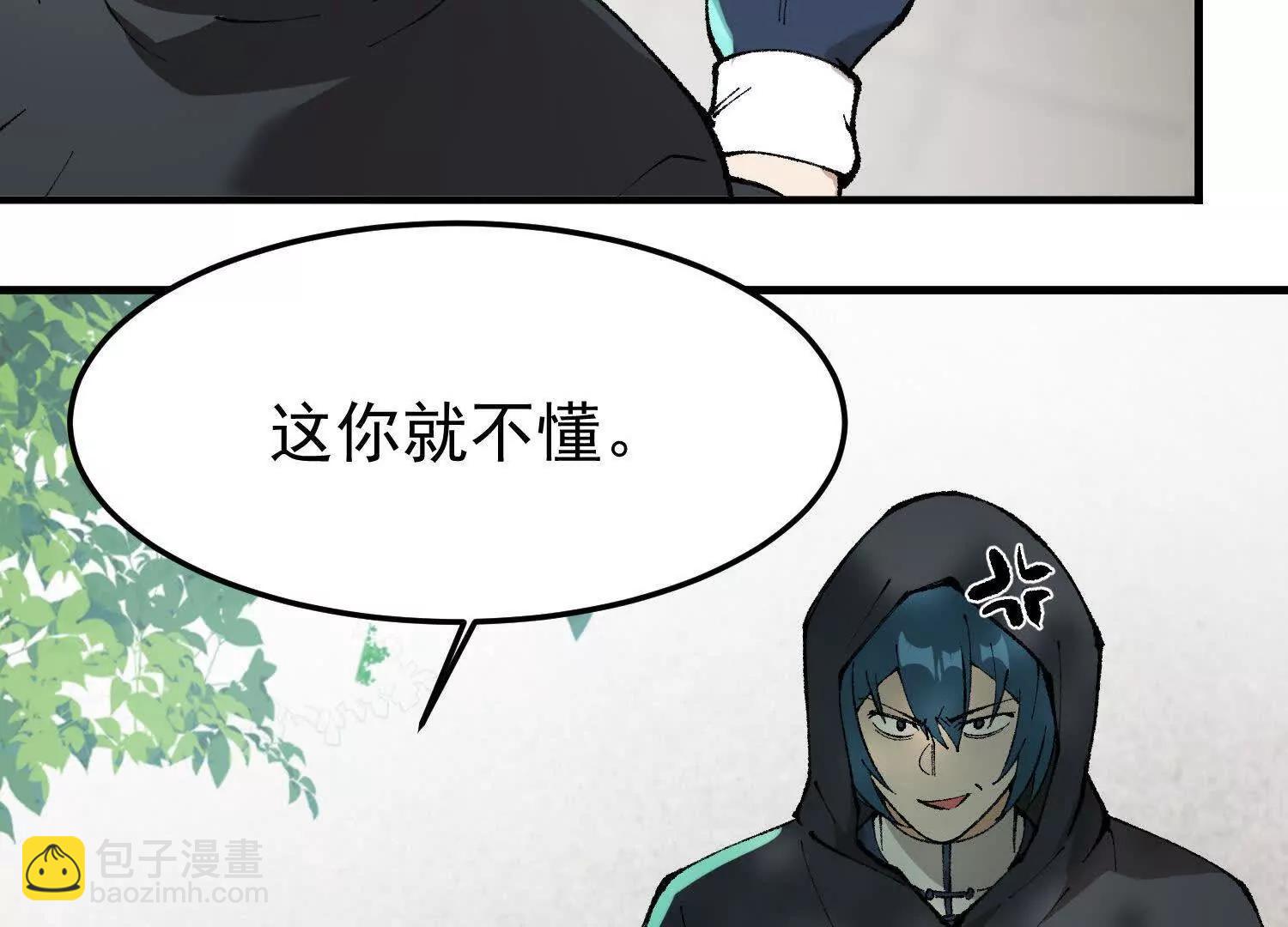 第10话  五星杀手王铁柱(1/4)-第11话