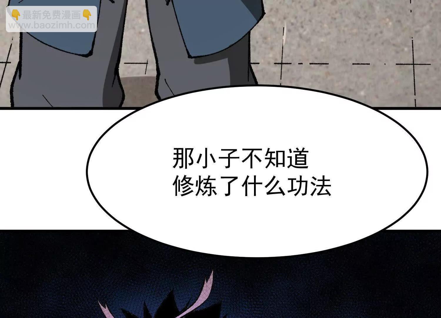 第10话  五星杀手王铁柱(1/4)-第11话