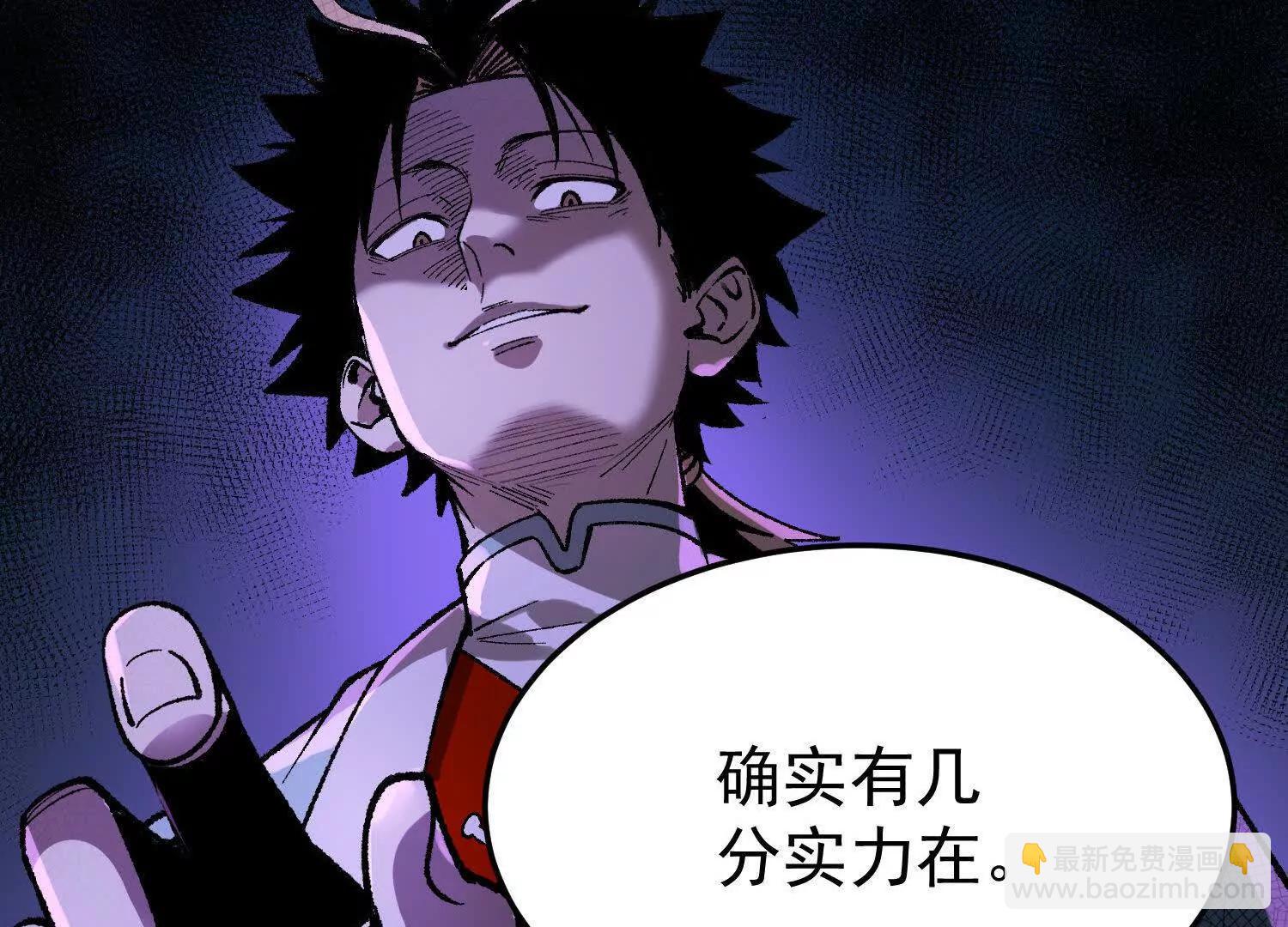 第10话  五星杀手王铁柱(1/4)-第11话