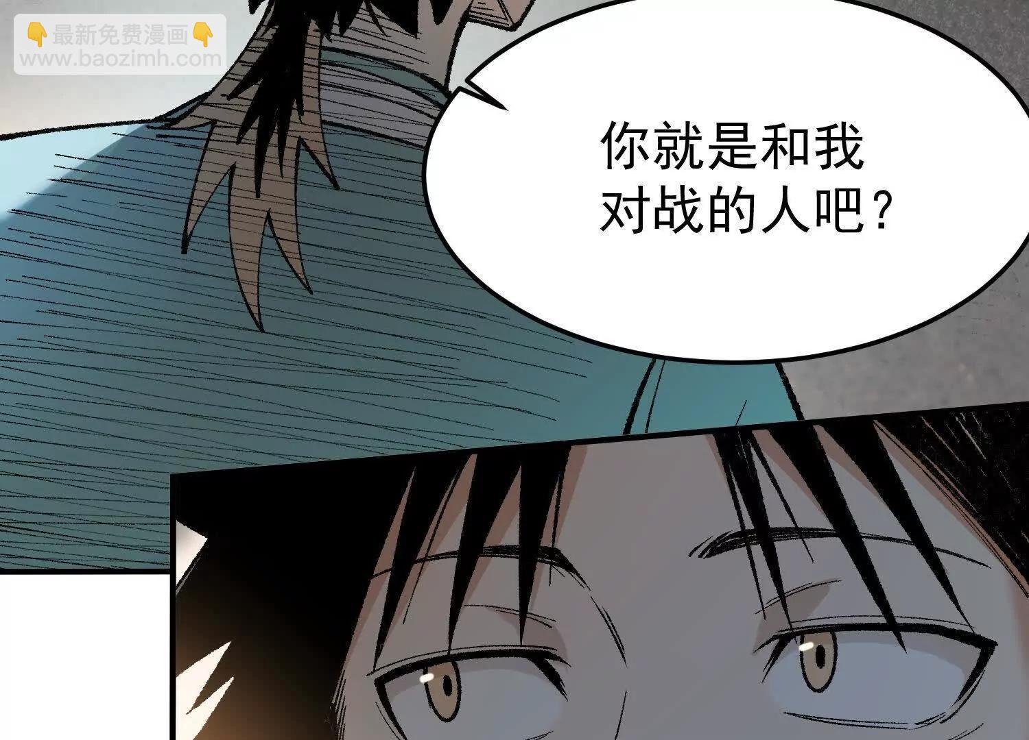 第10话  五星杀手王铁柱(1/4)-第11话