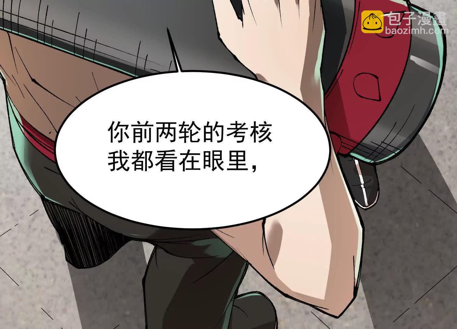 第10话  五星杀手王铁柱(1/4)-第11话