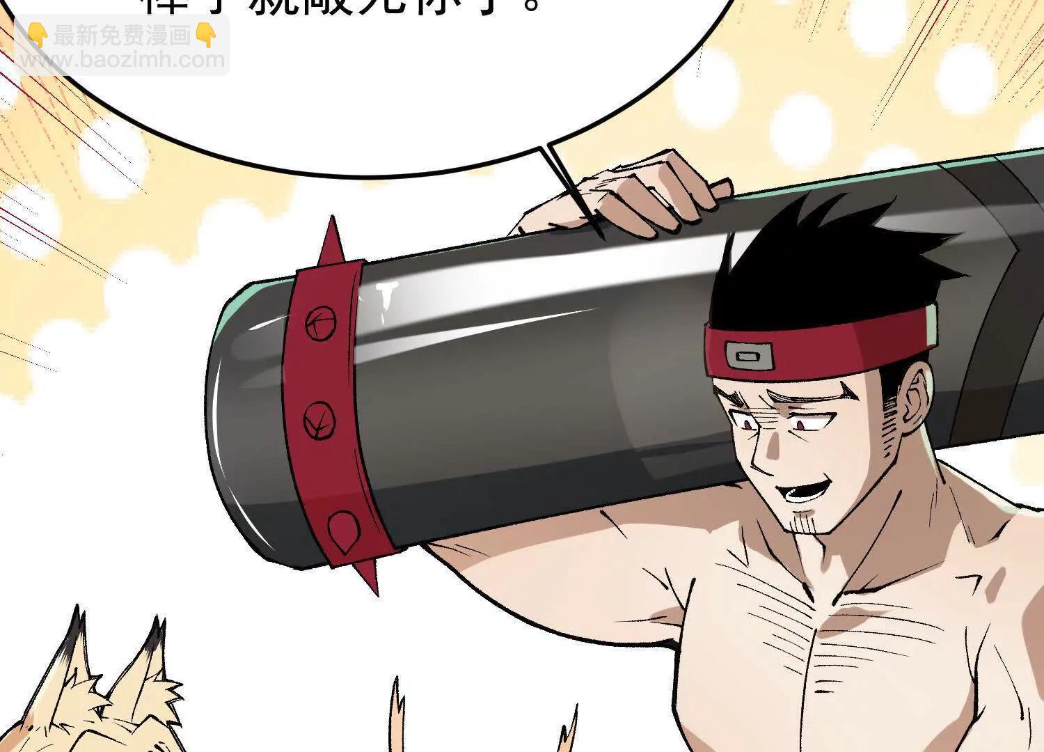 第10话  五星杀手王铁柱(1/4)-第11话