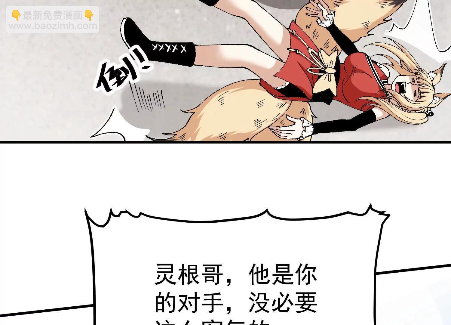 第10话  五星杀手王铁柱(1/4)-第11话