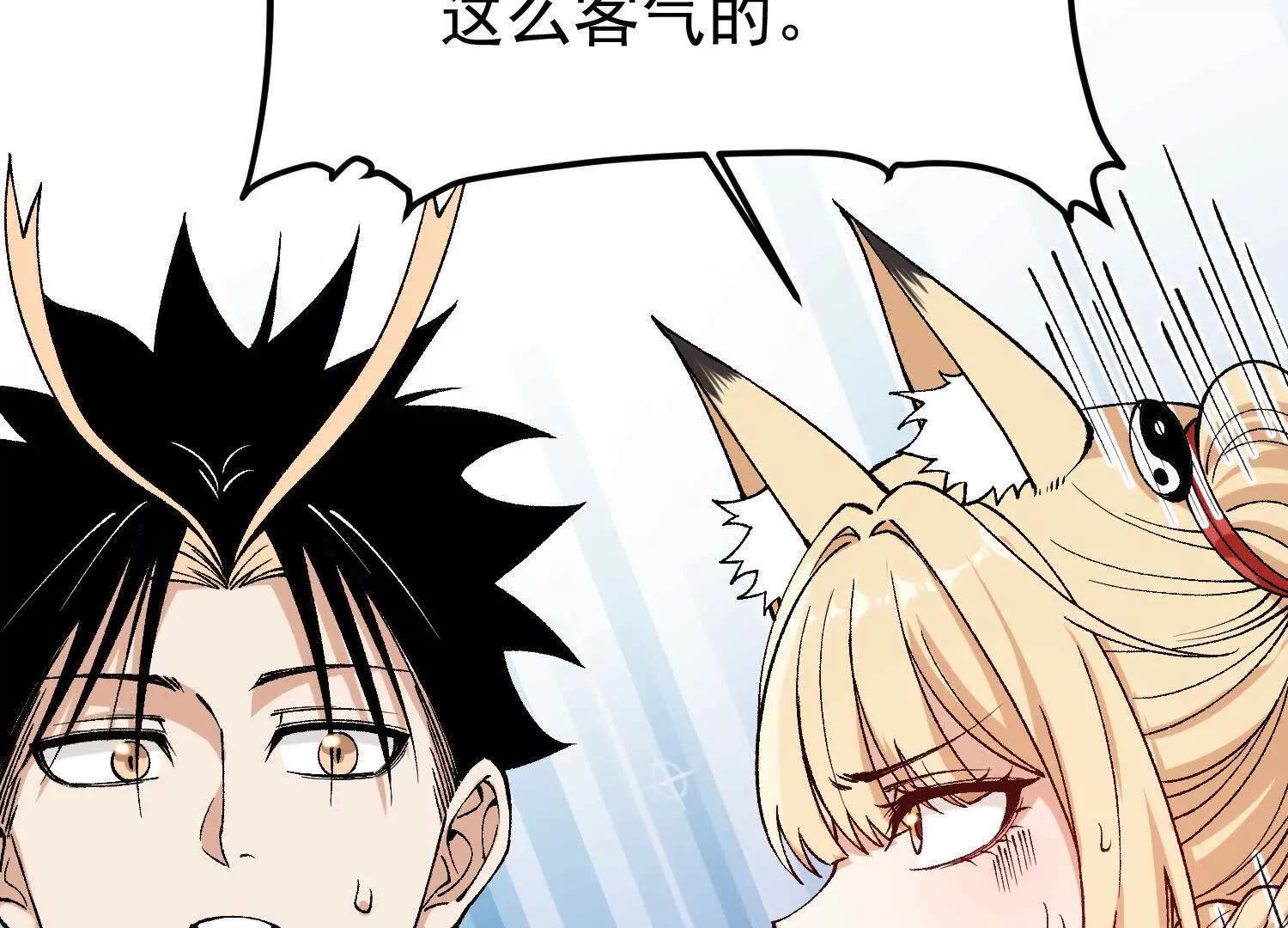 第10话  五星杀手王铁柱(1/4)-第11话