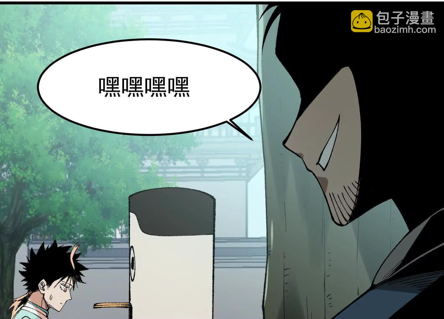 第10话  五星杀手王铁柱(1/4)-第11话