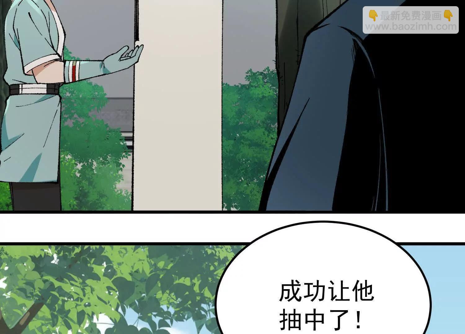 第10话  五星杀手王铁柱(1/4)-第11话