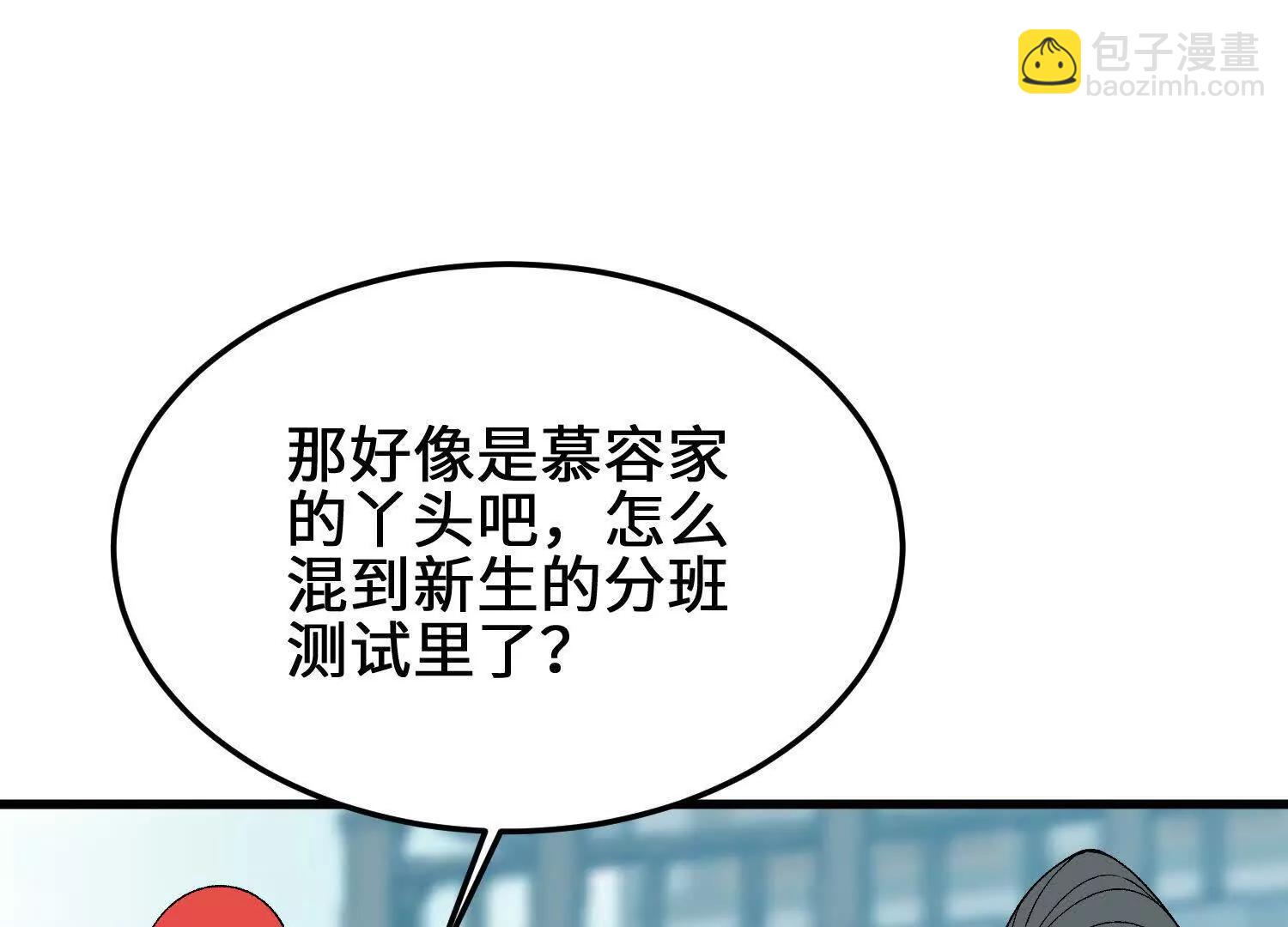 第12话 变换形态！(1/3)-第13话