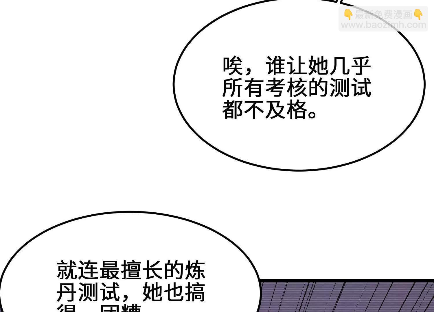 第12话 变换形态！(1/3)-第13话