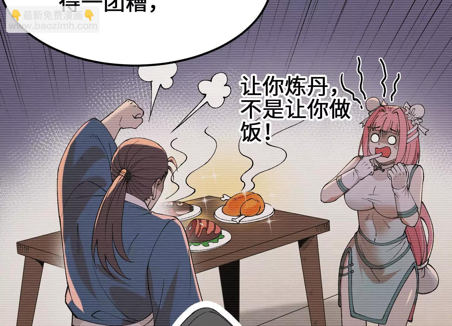 第12话 变换形态！(1/3)-第13话