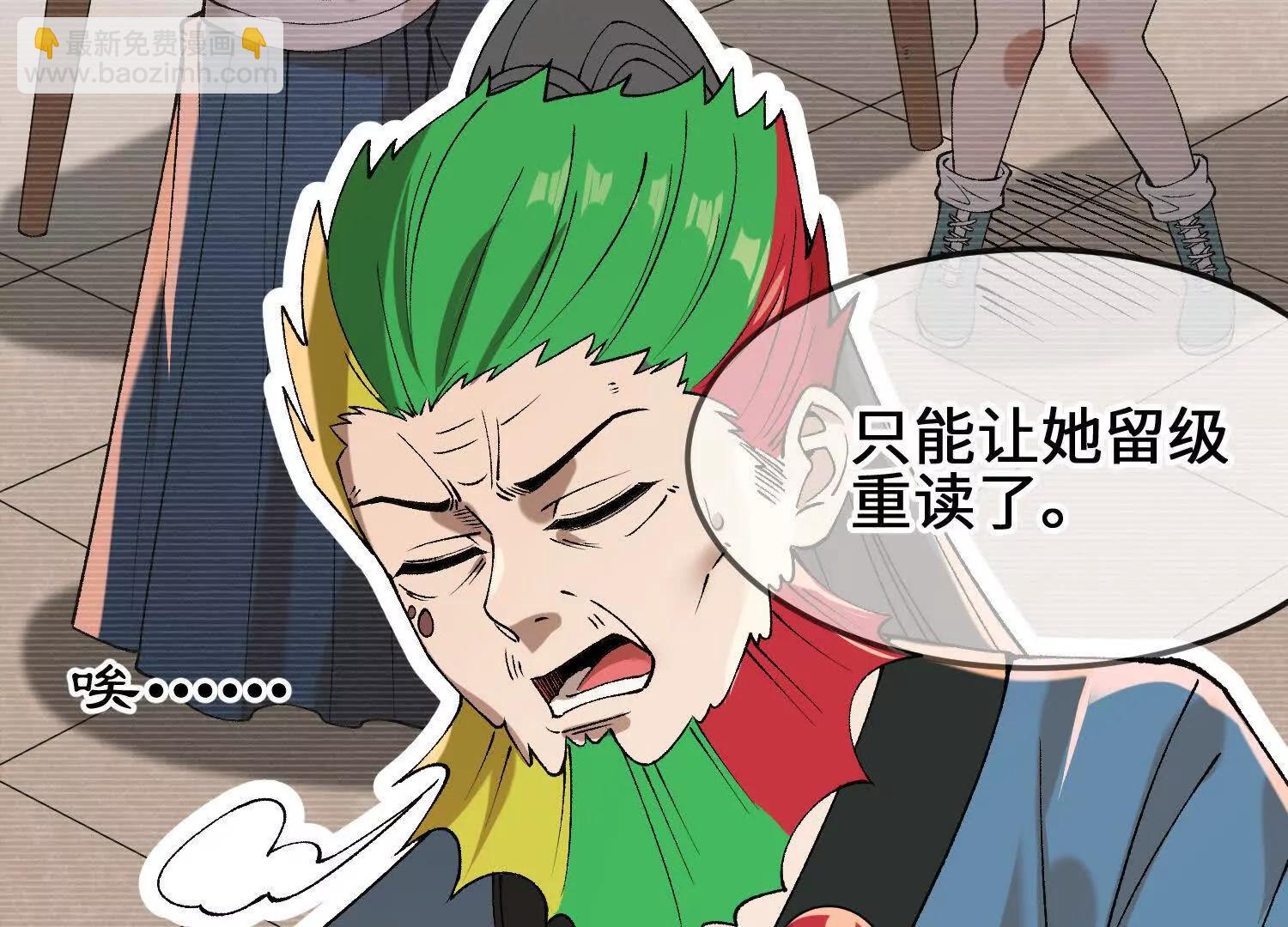 第12话 变换形态！(1/3)-第13话