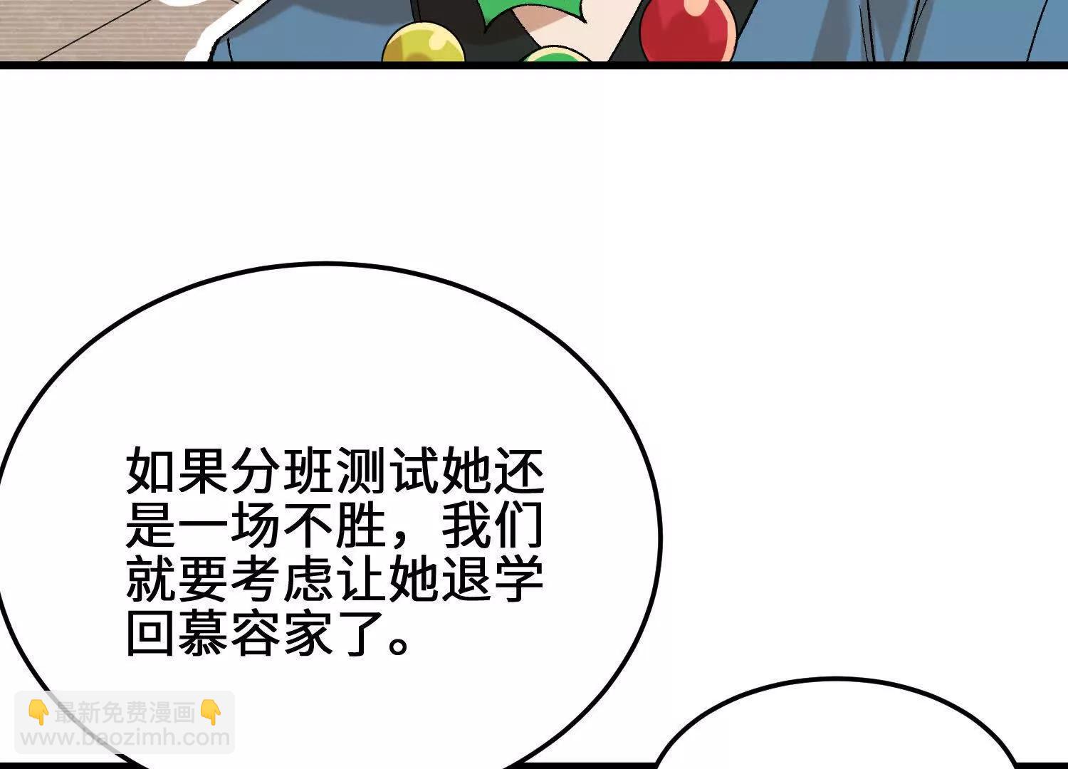 第12话 变换形态！(1/3)-第13话