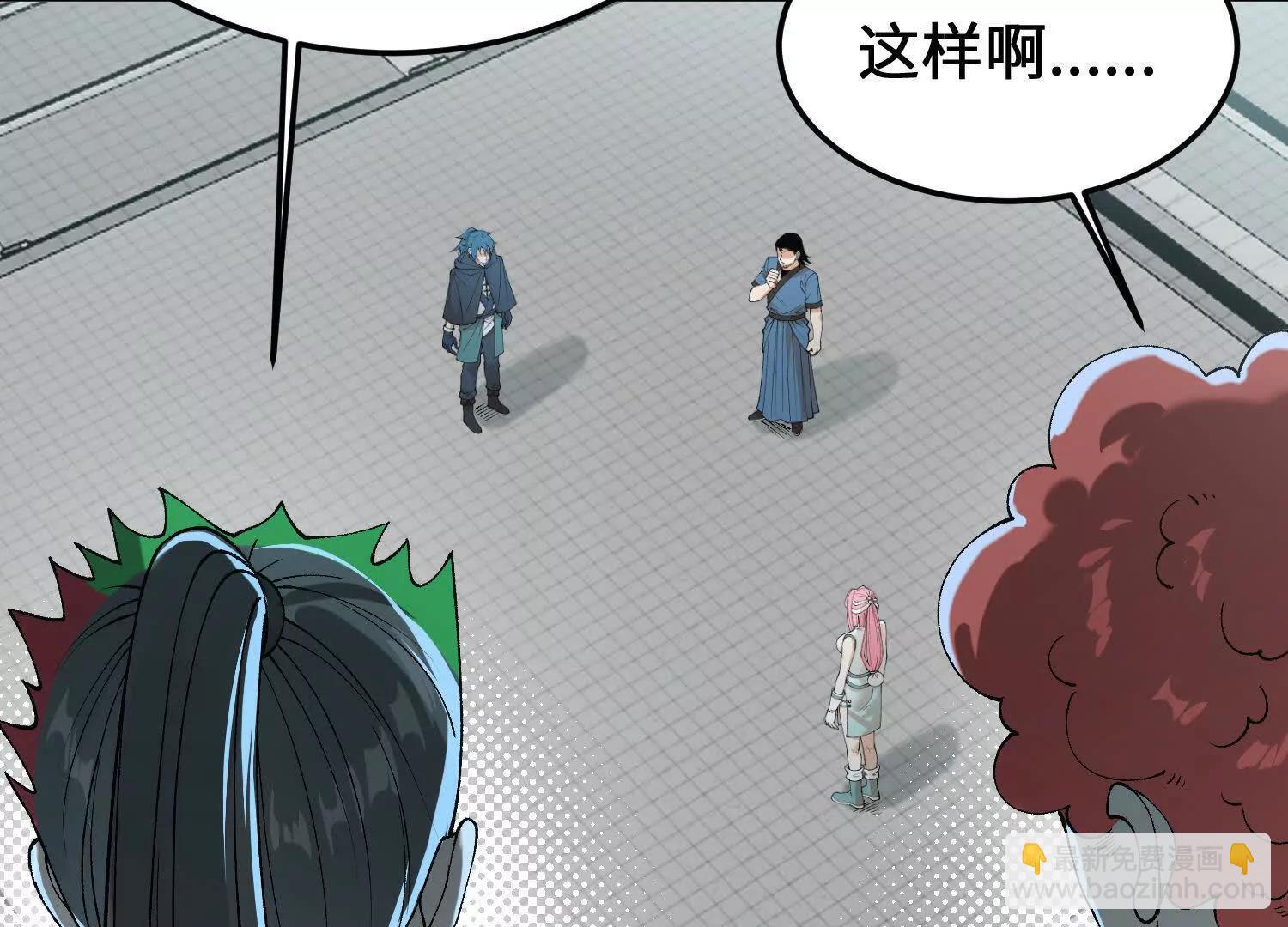 第12话 变换形态！(1/3)-第13话