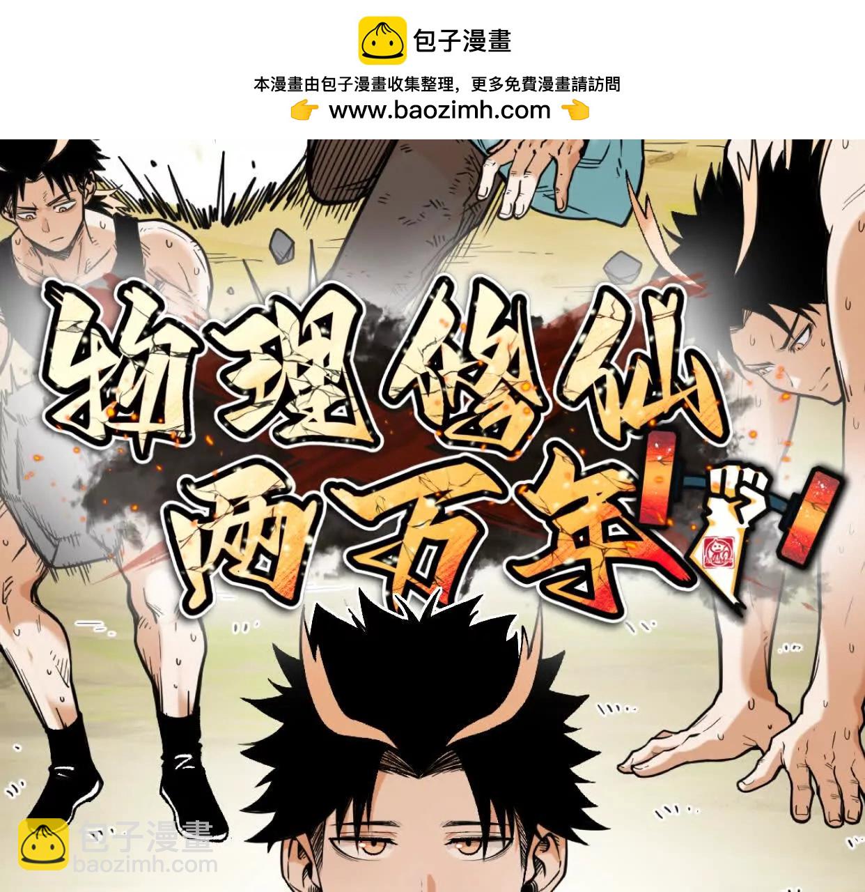 第12话 变换形态！(1/3)-第13话