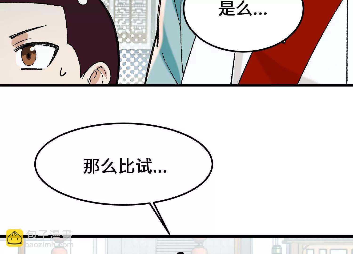 第12话 变换形态！(1/3)-第13话