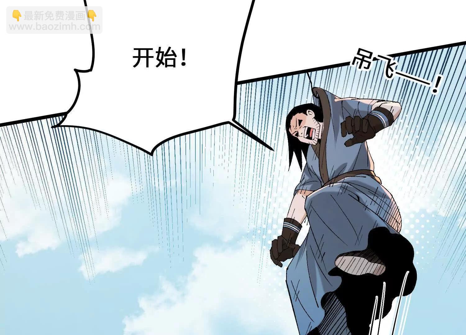 第12话 变换形态！(1/3)-第13话