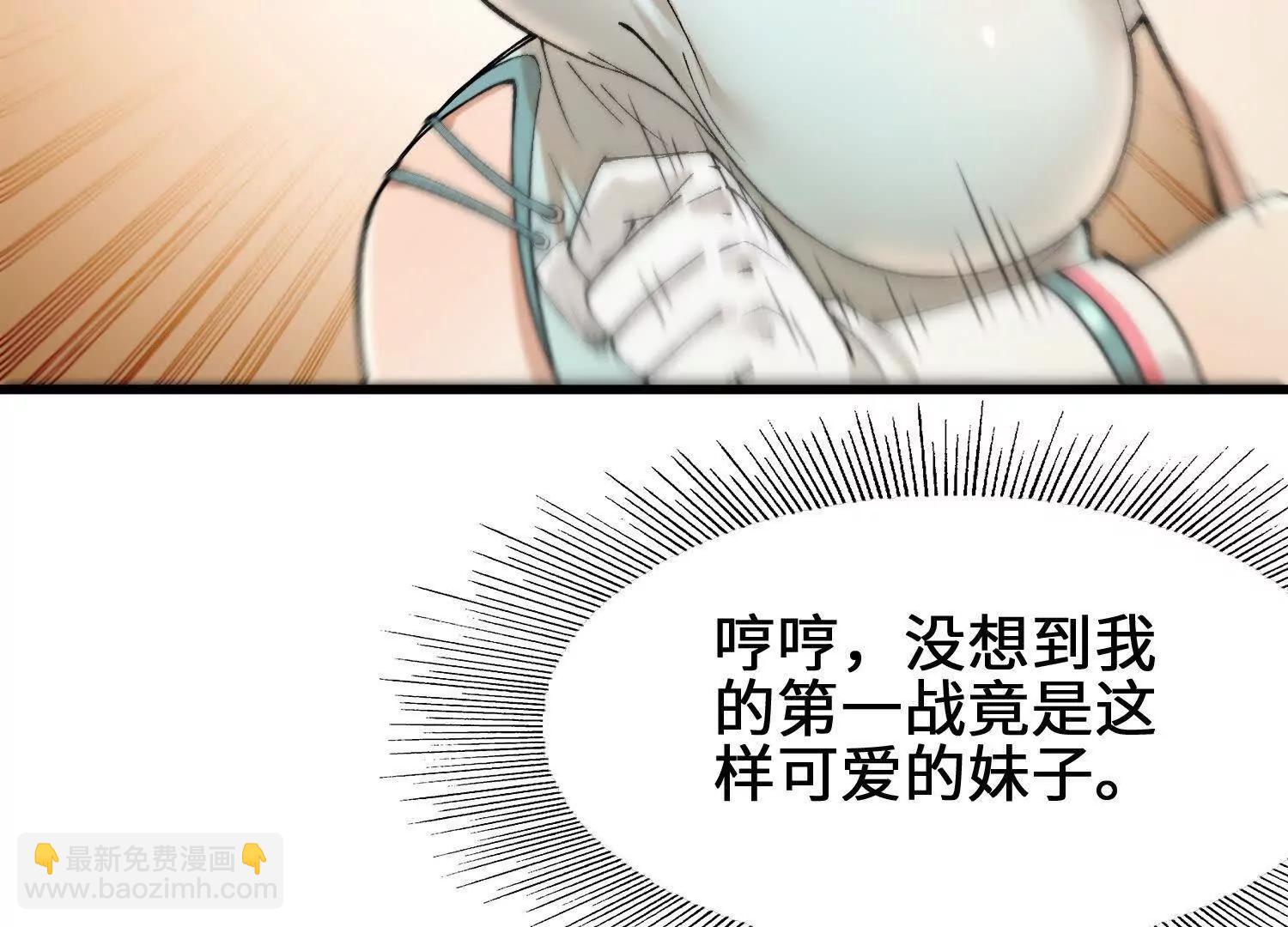 第12话 变换形态！(1/3)-第13话